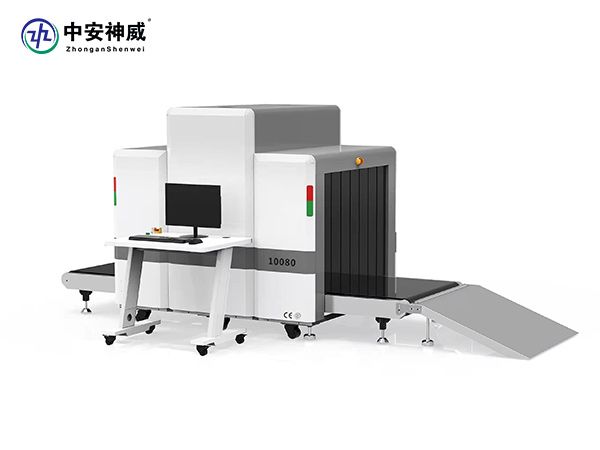 YJY-10080通道式x光機(jī)安檢設(shè)備